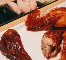 Yunnan Roast Duck