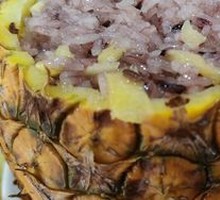 Pineapple Fried Rice
