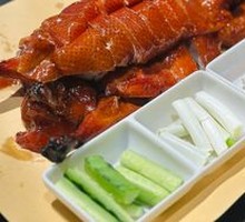 Traditional Small麻 Duck