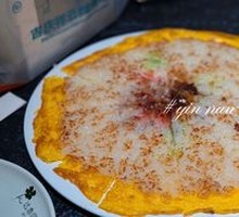 Golden Edge Eight Treasure Rice