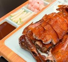 Yunnan Open-Fire Roasted Duck