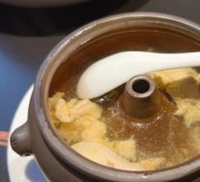 Steam Pot Chicken