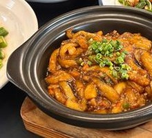 Salted Fish and Eggplant Stew