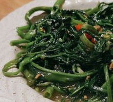 Flying Hollow Vegetable