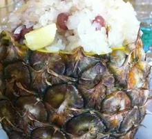 Pineapple Fried Rice