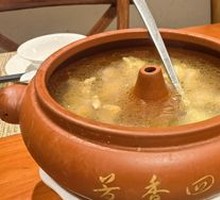 Traditional Steam Pot Chicken