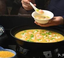 Golden Soup Mixed Grain Shrimp