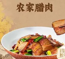 Rural Preserved Pork