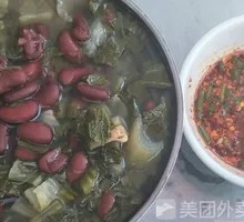 Sour Cabbage and Red Bean Soup