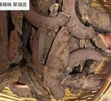 Five-Spice Charcoal-Grilled Beef Liver