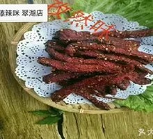Cumin Beef Strips