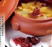 Zhaotong Gastrodia Steam Chicken