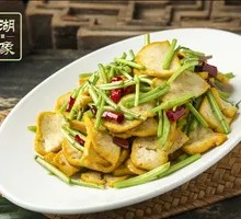 Yunnan Ham, Wormwood, and Xuanwei Yellow Tofu Stir-Fry