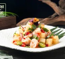 Braised Pineapple Shrimp Balls with Dai Flavor