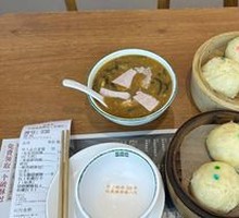 Old Kunming Hu La Soup