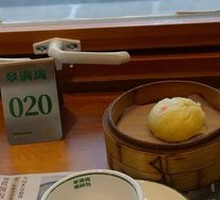 Peanut Sugar Leg Flaky Bun