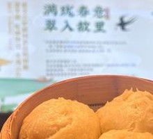 Fresh Meat Flaky Bun