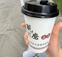 Chilled Freshly Ground Soy Milk