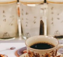 Signature Pour-over Coffee