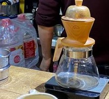 Flannel Pour-Over