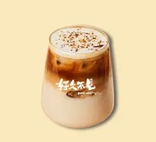 Osmanthus Latte
