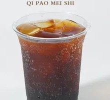 Tamarind Plum Sparkling Americano