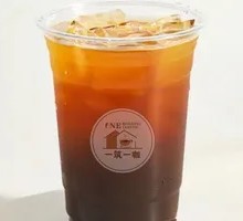 Sunshine Green Grape Americano