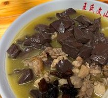 Add a Serving of Blood