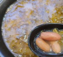 Sour Soup with Red Beans