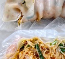 Pounded Dry Pork Rice Noodles