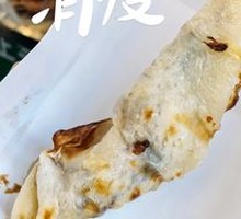 Signature Roasted Milk Fan