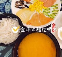 Golden Soup Ham Overbridge Rice Noodles