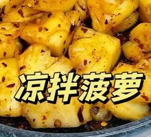 Mixed Pineapple Salad