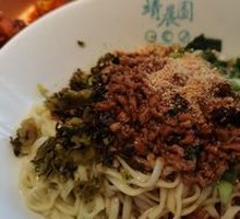 Old Yunnan Noodles