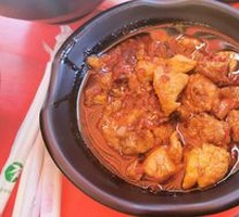 Spicy Chicken Rice Bowl