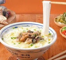 Small Bowl Rice Noodles