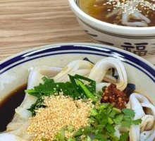 Vegetarian Cold Rice Noodles Roll
