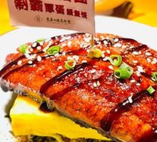Thick Egg Eel Rice