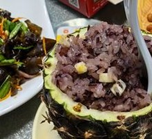 Signature Pineapple Fried Rice