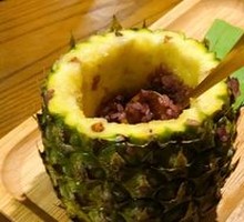 Pineapple Fried Rice