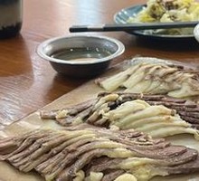 Cold Sliced Vegetables