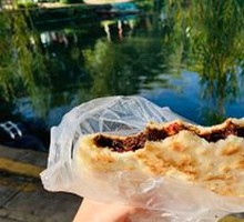 Rose Sesame Glutinous Dumplings