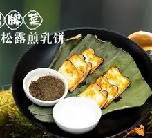 Black Truffle Pan-Fried Milk Cake