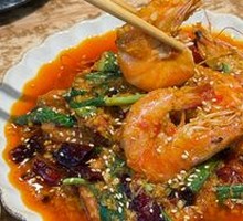 Spicy Oil-Charred Shrimp