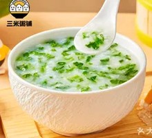 Vegetable Rice Porridge
