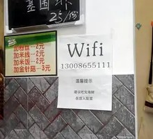 Enoki Mushroom and Vermicelli