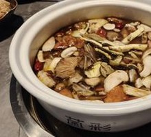Wild Mushroom Hot Pot