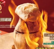 Arabian Camel Rack Pot