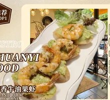 Garlic Butter Avocado Shrimp