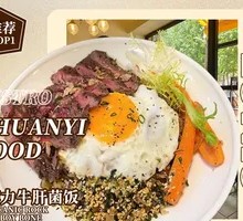 Filet Mignon with Porcini Rice